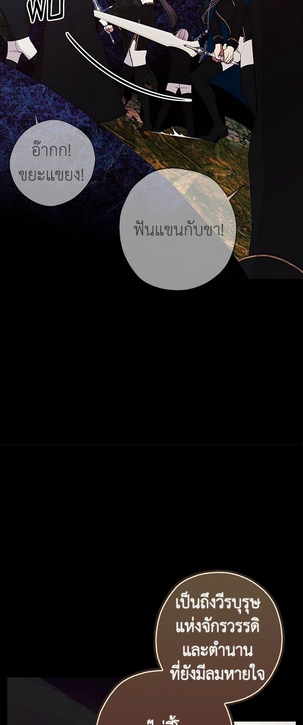 Manga-lc-com อ่านมังงะ อ่านการ์ตูน ออนไลน์ ฟรี The Princess’s Doll Shop ตอนที่ 1 2 3 4 5 6 7 8 9 10 11 12 13 14 ฟรี ไม่มีโฆษณา Manga-lc - อ่าน มังงะ อ่าน การ์ตูน ออนไลน์ อ่านมังงะ ฟรี