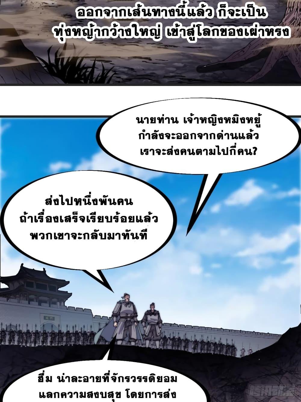 Manga-lc-com อ่านมังงะ อ่านการ์ตูน ออนไลน์ ฟรี It Starts With A Mountain ตอนที่ 1 2 3 4 5 6 7 8 9 10 11 12 13 14 ฟรี ไม่มีโฆษณา Manga-lc - อ่าน มังงะ อ่าน การ์ตูน ออนไลน์ อ่านมังงะ ฟรี