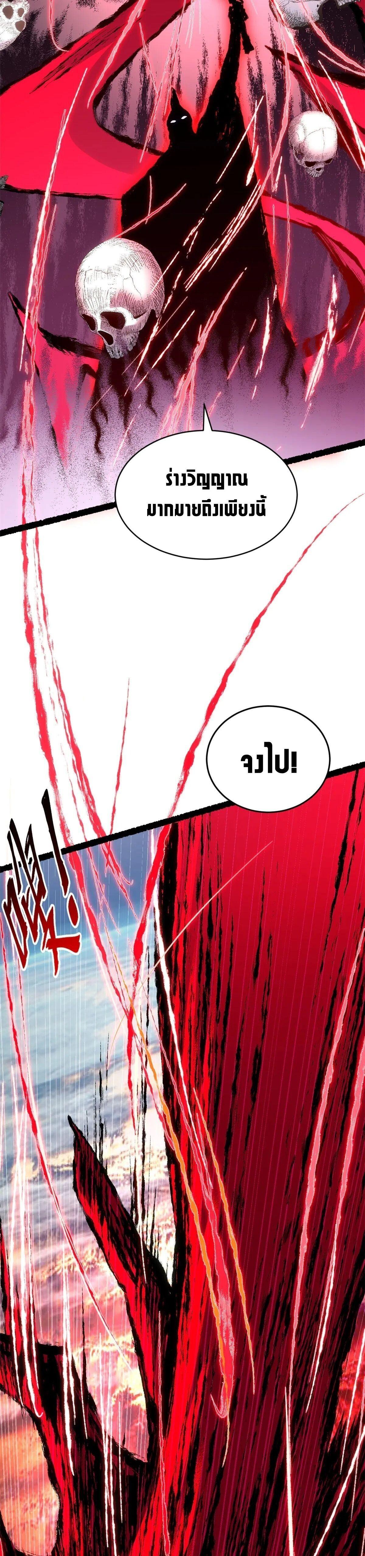 Manga-lc-com อ่านมังงะ อ่านการ์ตูน ออนไลน์ ฟรี Top Tier Providence ตอนที่ 1 2 3 4 5 6 7 8 9 10 11 12 13 14 ฟรี ไม่มีโฆษณา Manga-lc - อ่าน มังงะ อ่าน การ์ตูน ออนไลน์ อ่านมังงะ ฟรี
