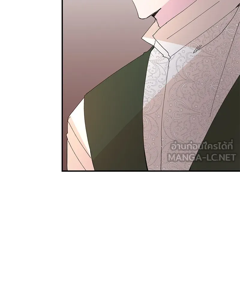 อนาคตพบรัก ตอนที่ 19 รูปที่ 111