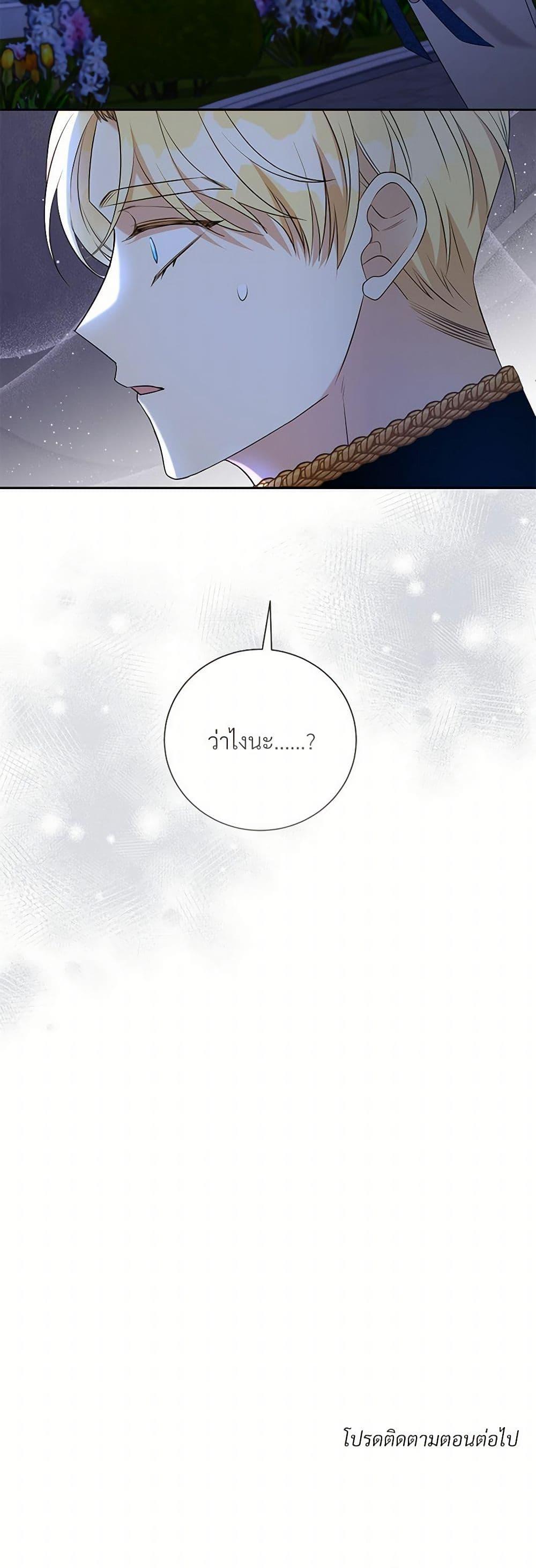 Manga-lc-com อ่านมังงะ อ่านการ์ตูน ออนไลน์ ฟรี I Can’t Keep Up With My Stallion Duke ตอนที่ 1 2 3 4 5 6 7 8 9 10 11 12 13 14 ฟรี ไม่มีโฆษณา Manga-lc - อ่าน มังงะ อ่าน การ์ตูน ออนไลน์ อ่านมังงะ ฟรี