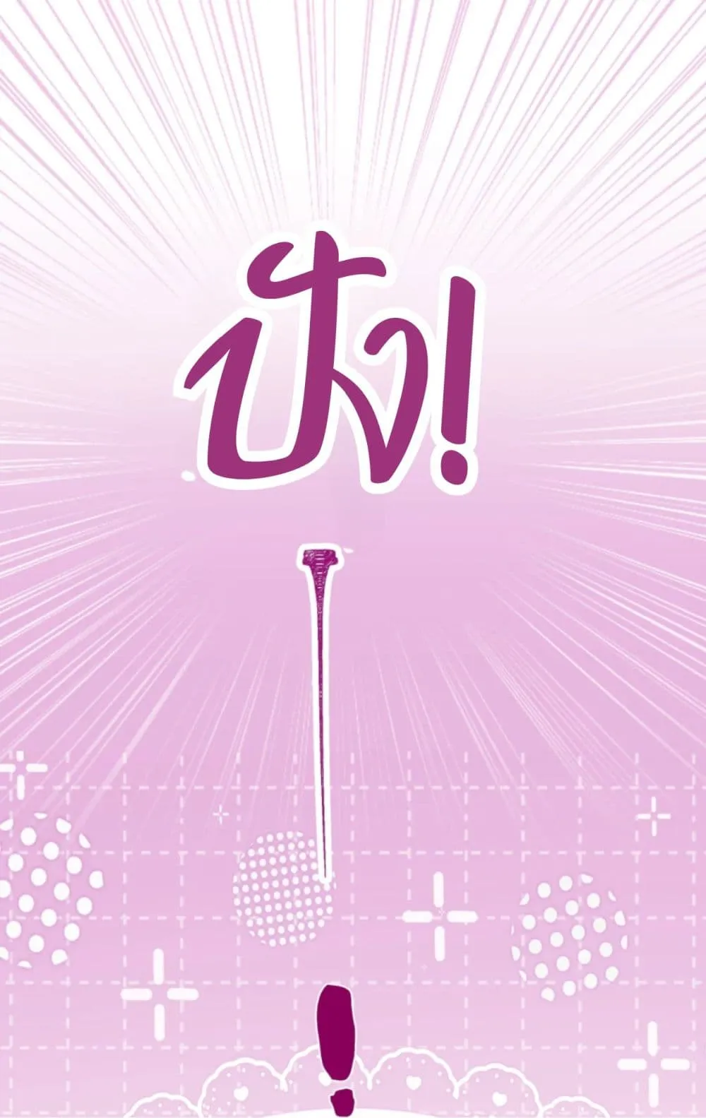 Manga-lc-com อ่านมังงะ อ่านการ์ตูน ออนไลน์ ฟรี No Kissing Tonight ตอนที่ 1 2 3 4 5 6 7 8 9 10 11 12 13 14 ฟรี ไม่มีโฆษณา Manga-lc - อ่าน มังงะ อ่าน การ์ตูน ออนไลน์ อ่านมังงะ ฟรี