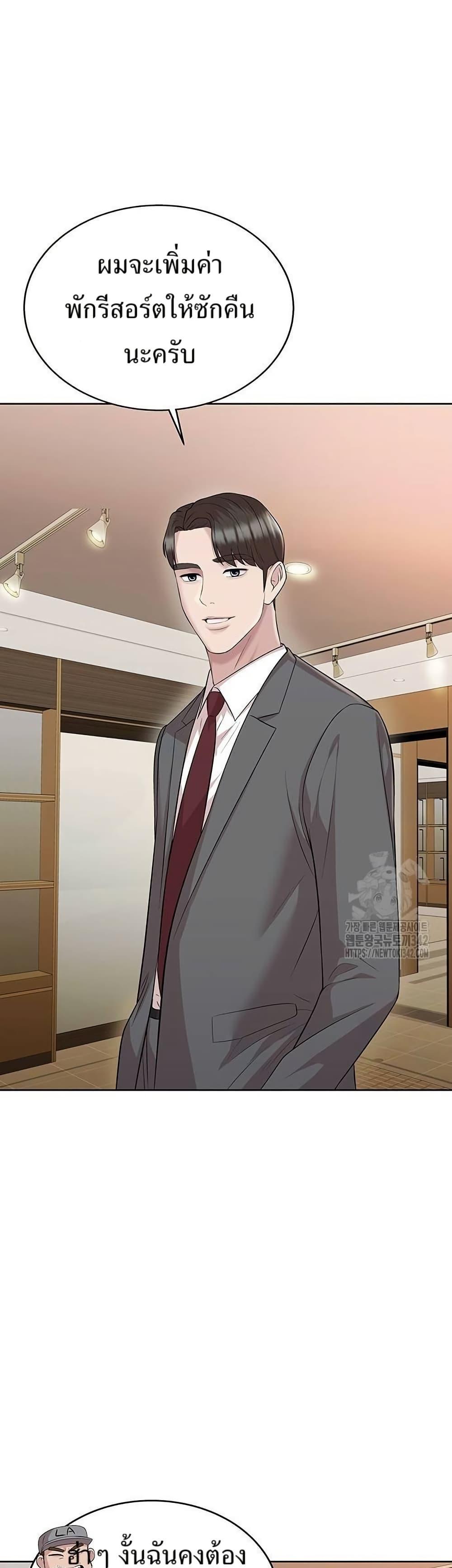 Manga-lc-com อ่านมังงะ อ่านการ์ตูน ออนไลน์ ฟรี Lotto 1st Place Winner Goes to Work Too ตอนที่ 1 2 3 4 5 6 7 8 9 10 11 12 13 14 ฟรี ไม่มีโฆษณา Manga-lc - อ่าน มังงะ อ่าน การ์ตูน ออนไลน์ อ่านมังงะ ฟรี