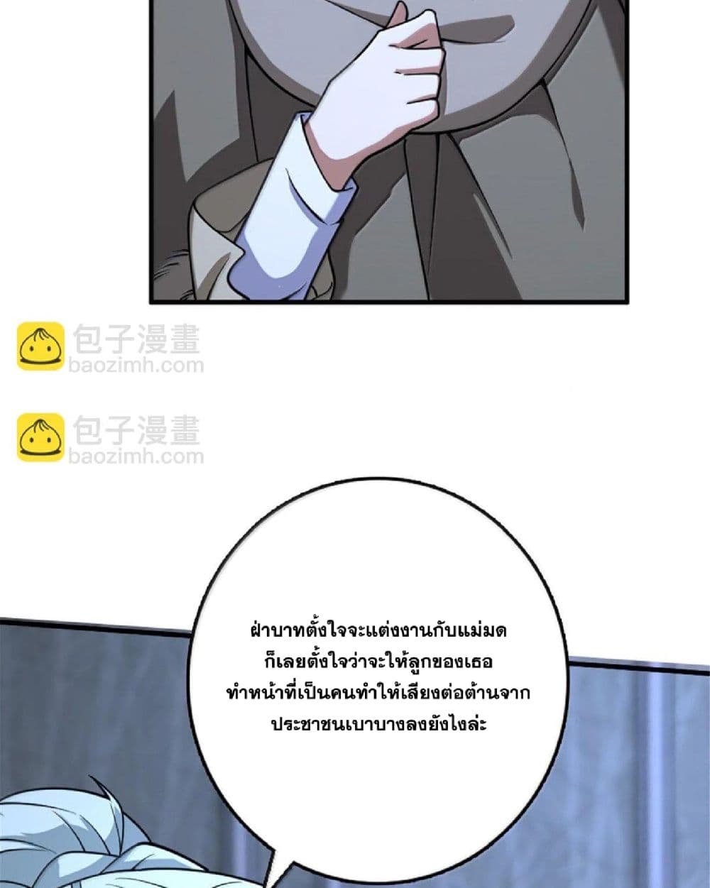 Manga-lc-com อ่านมังงะ อ่านการ์ตูน ออนไลน์ ฟรี Release That Witch ตอนที่ 1 2 3 4 5 6 7 8 9 10 11 12 13 14 ฟรี ไม่มีโฆษณา Manga-lc - อ่าน มังงะ อ่าน การ์ตูน ออนไลน์ อ่านมังงะ ฟรี