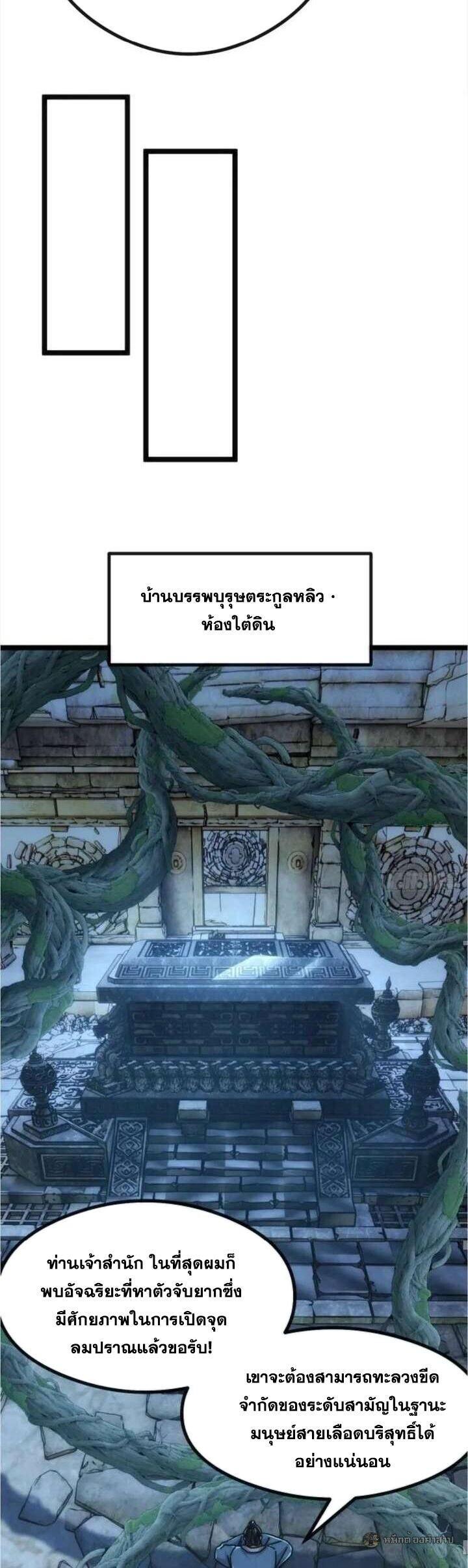 Manga-lc-com อ่านมังงะ อ่านการ์ตูน ออนไลน์ ฟรี Infinite Evolution From Zero ตอนที่ 1 2 3 4 5 6 7 8 9 10 11 12 13 14 ฟรี ไม่มีโฆษณา Manga-lc - อ่าน มังงะ อ่าน การ์ตูน ออนไลน์ อ่านมังงะ ฟรี