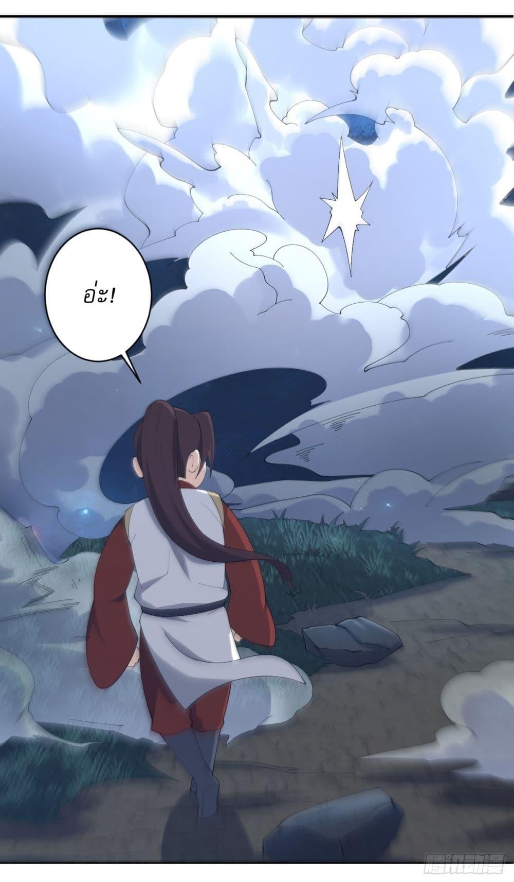 Manga-lc-com อ่านมังงะ อ่านการ์ตูน ออนไลน์ ฟรี Invincible After a Hundred Years of Seclusion ตอนที่ 1 2 3 4 5 6 7 8 9 10 11 12 13 14 ฟรี ไม่มีโฆษณา Manga-lc - อ่าน มังงะ อ่าน การ์ตูน ออนไลน์ อ่านมังงะ ฟรี