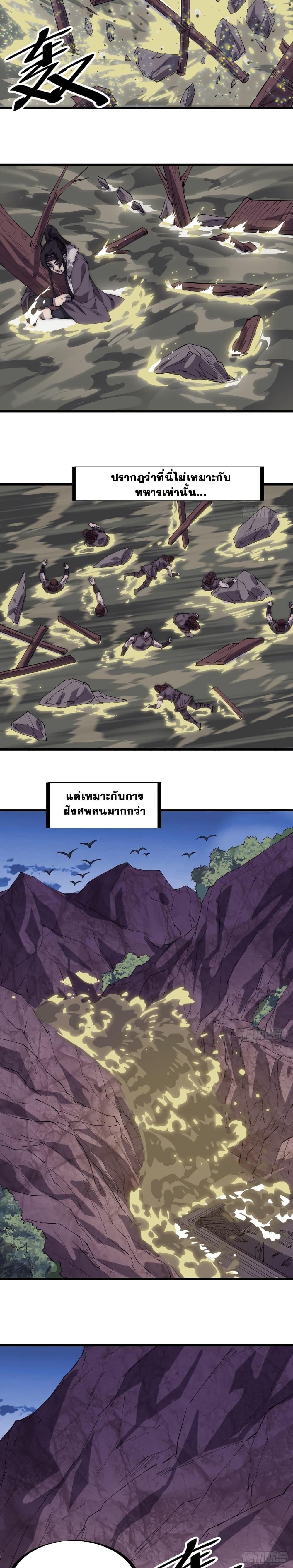 Manga-lc-com อ่านมังงะ อ่านการ์ตูน ออนไลน์ ฟรี It Starts With A Mountain ตอนที่ 1 2 3 4 5 6 7 8 9 10 11 12 13 14 ฟรี ไม่มีโฆษณา Manga-lc - อ่าน มังงะ อ่าน การ์ตูน ออนไลน์ อ่านมังงะ ฟรี