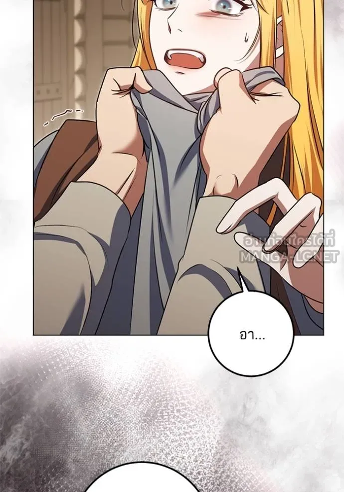 ทางหลุดพ้นของ ตอนที่ 66 รูปที่ 42