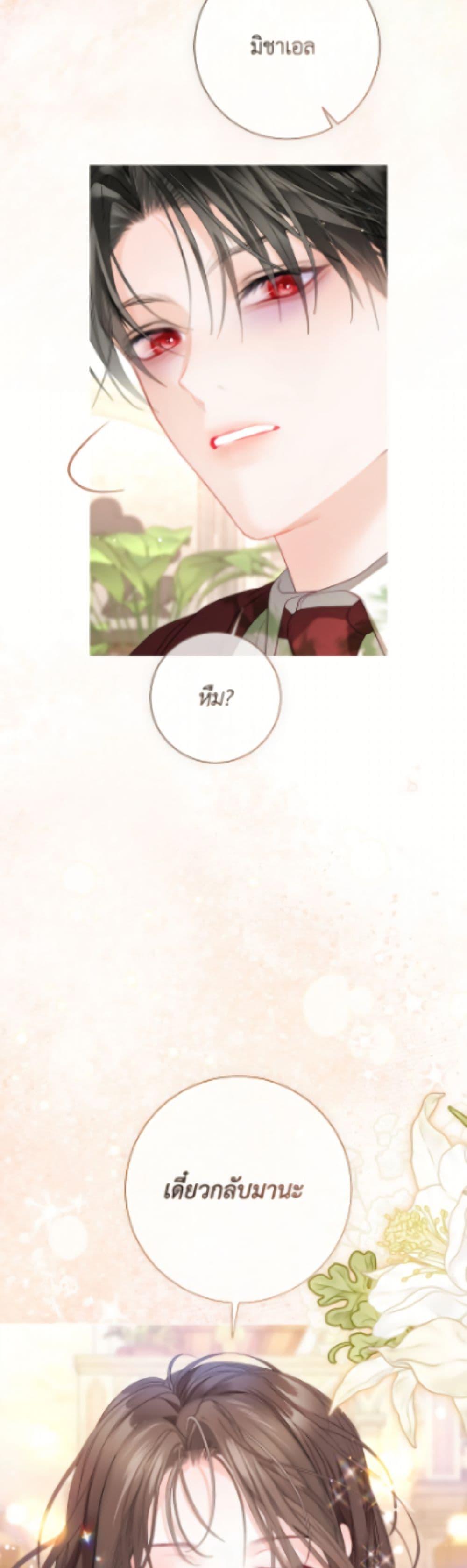 Manga-lc-com อ่านมังงะ อ่านการ์ตูน ออนไลน์ ฟรี The World Without My Sister Who Everyone Loved ตอนที่ 1 2 3 4 5 6 7 8 9 10 11 12 13 14 ฟรี ไม่มีโฆษณา Manga-lc - อ่าน มังงะ อ่าน การ์ตูน ออนไลน์ อ่านมังงะ ฟรี