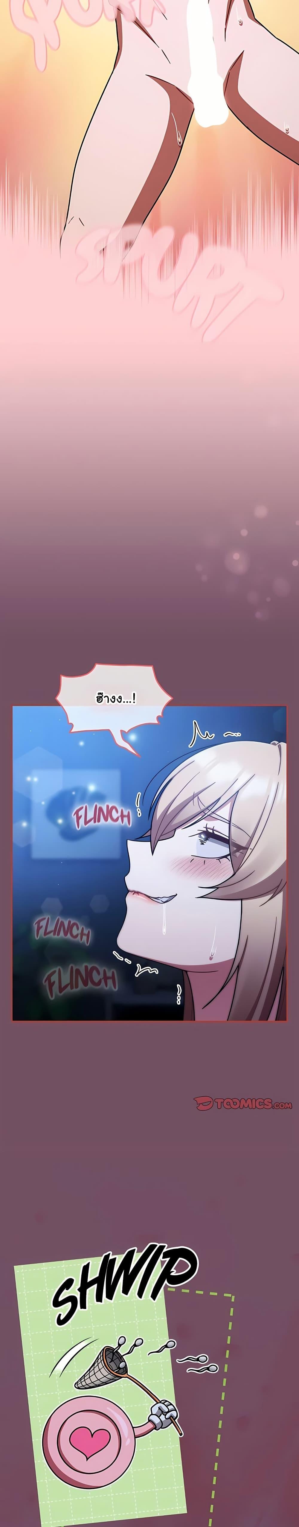 Doujin-Lc- อ่าน โดจิน มังฮวา เกาหลี ญี่ปุ่น จีน แปลไทย Ground and Pound ตอนที่ 1 2 3 4 5 6 7 8 9 10 11 12 13 14 ฟรี ไม่มีโฆษณา อ่าน โดจิน Manhwa เกาหลี ญี่ปุ่น จีน เรามีครบ คัดมาให้เน้นๆ โดจิน 18+ รับประกันความฟินโดย  Doujin Lc