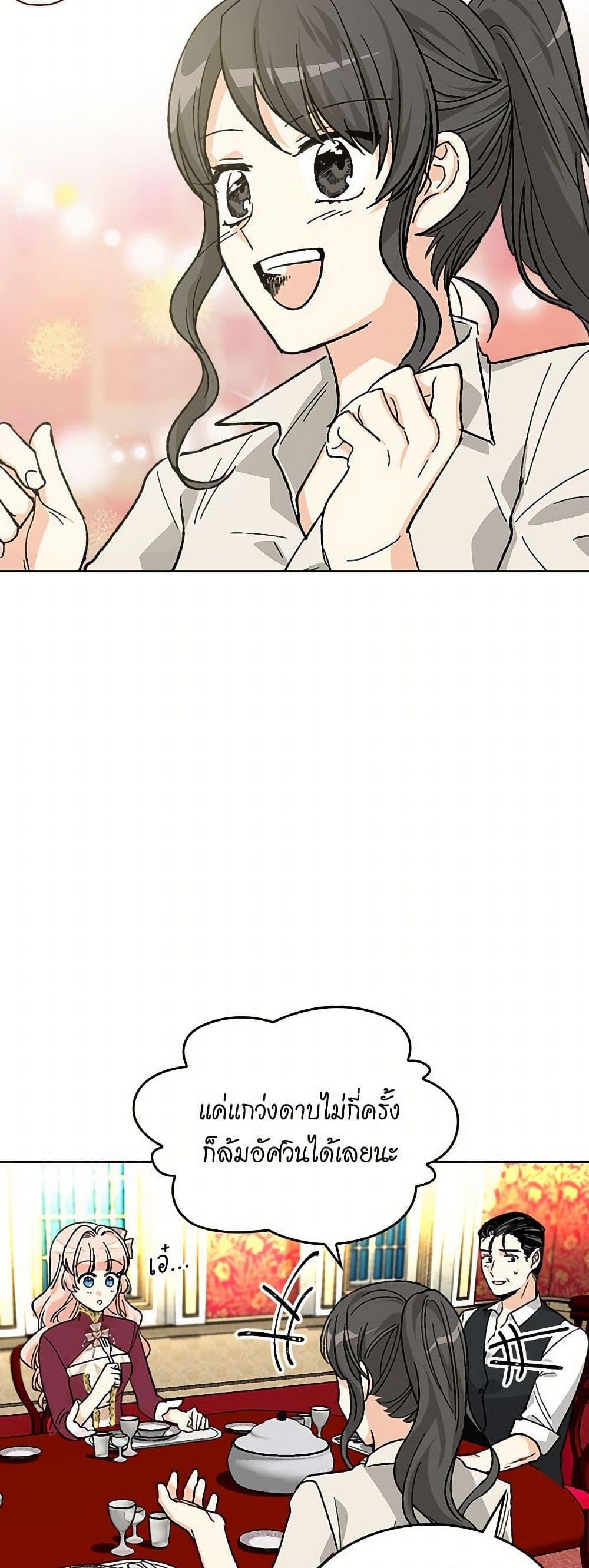 Manga-lc-com อ่านมังงะ อ่านการ์ตูน ออนไลน์ ฟรี The Antagonist’s Pet ตอนที่ 1 2 3 4 5 6 7 8 9 10 11 12 13 14 ฟรี ไม่มีโฆษณา Manga-lc - อ่าน มังงะ อ่าน การ์ตูน ออนไลน์ อ่านมังงะ ฟรี