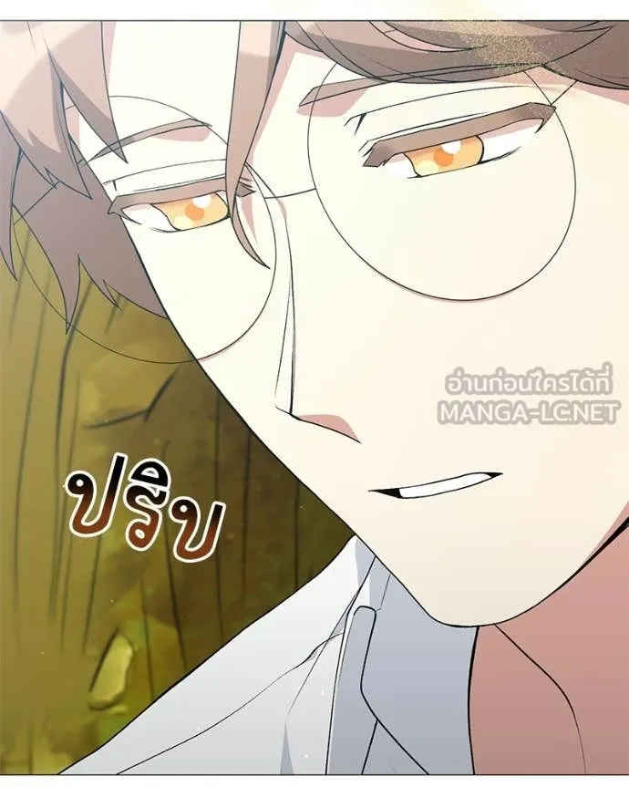 คนสวนโลกฮันเตอร์ ตอนที่ 92 รูปที่ 111