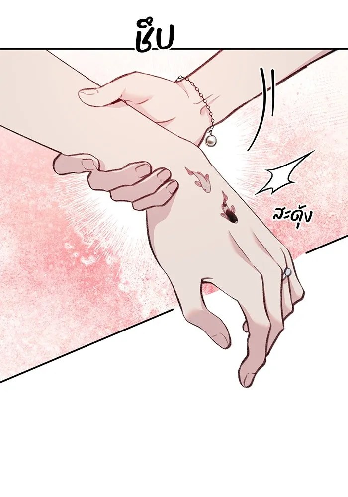 รักน้ำ รักปลา รักเธอนะ ตอนที่ 60 ปลาที่ฉันรัก (ตอนจบ) รูปที่ 104