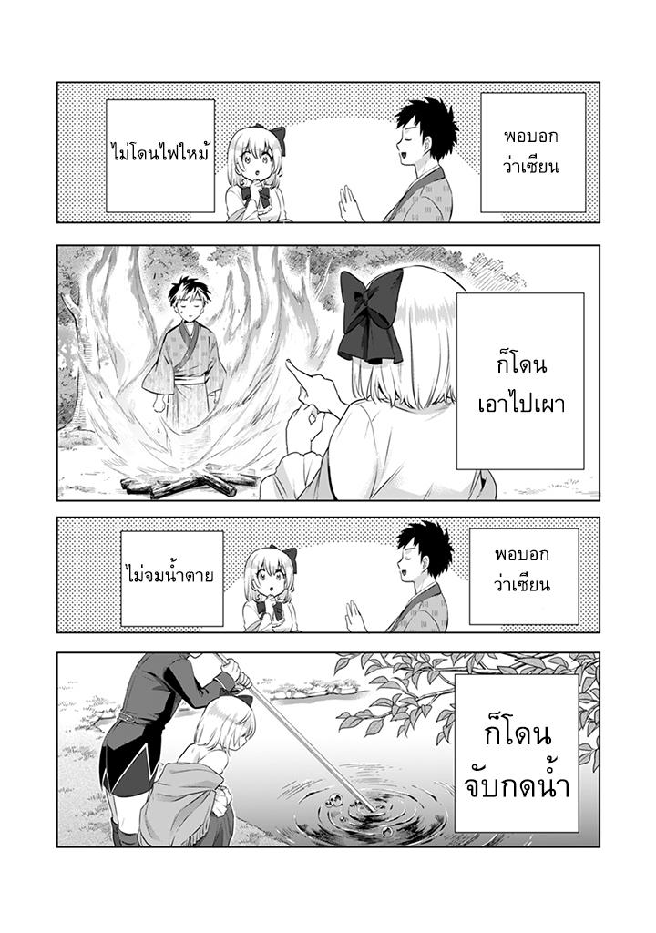 Manga-lc-com อ่านมังงะ อ่านการ์ตูน ออนไลน์ ฟรี Jimi na Kensei wa Sore Demo Saikyou desu ตอนที่ 1 2 3 4 5 6 7 8 9 10 11 12 13 14 ฟรี ไม่มีโฆษณา Manga-lc - อ่าน มังงะ อ่าน การ์ตูน ออนไลน์ อ่านมังงะ ฟรี