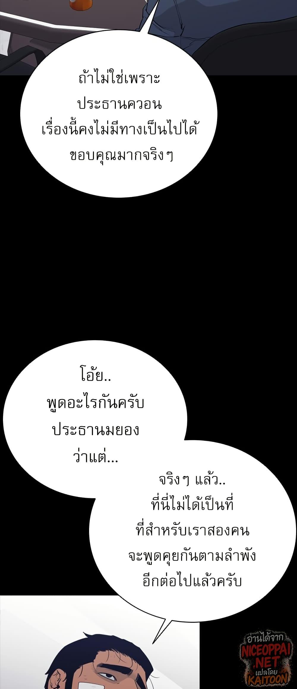 Manga-lc-com อ่านมังงะ อ่านการ์ตูน ออนไลน์ ฟรี VS ตอนที่ 1 2 3 4 5 6 7 8 9 10 11 12 13 14 ฟรี ไม่มีโฆษณา Manga-lc - อ่าน มังงะ อ่าน การ์ตูน ออนไลน์ อ่านมังงะ ฟรี