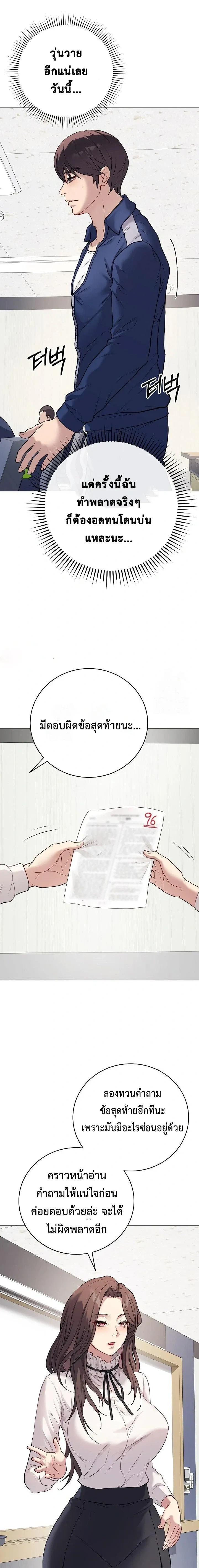 Doujin-Lc- อ่าน โดจิน มังฮวา เกาหลี ญี่ปุ่น จีน แปลไทย Private Academy สถาบันส่วนตัว ตอนที่ 1 2 3 4 5 6 7 8 9 10 11 12 13 14 ฟรี ไม่มีโฆษณา อ่าน โดจิน Manhwa เกาหลี ญี่ปุ่น จีน เรามีครบ คัดมาให้เน้นๆ โดจิน 18+ รับประกันความฟินโดย  Doujin Lc