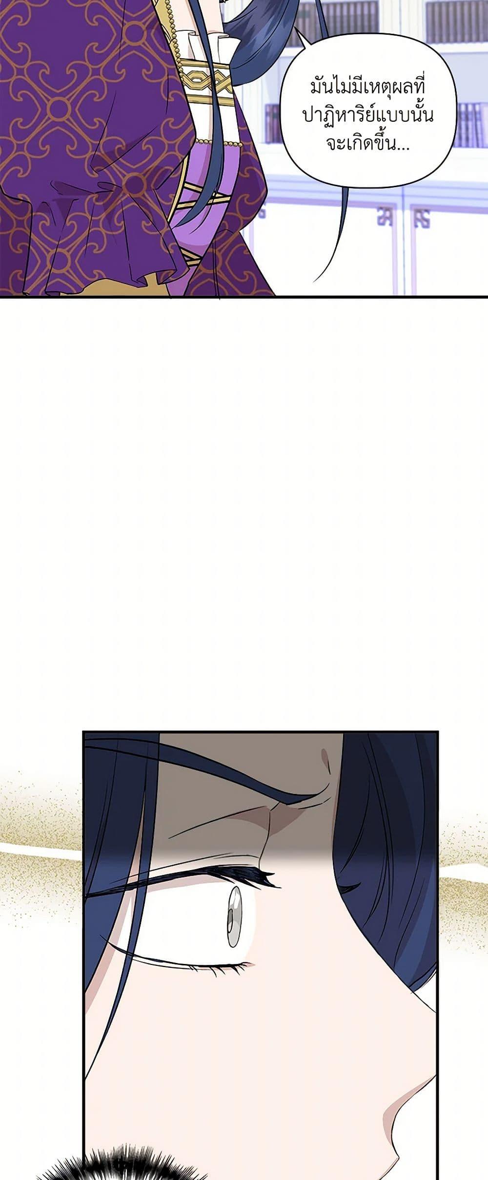 Manga-lc-com อ่านมังงะ อ่านการ์ตูน ออนไลน์ ฟรี I Wasn’t the Cinderella ตอนที่ 1 2 3 4 5 6 7 8 9 10 11 12 13 14 ฟรี ไม่มีโฆษณา Manga-lc - อ่าน มังงะ อ่าน การ์ตูน ออนไลน์ อ่านมังงะ ฟรี