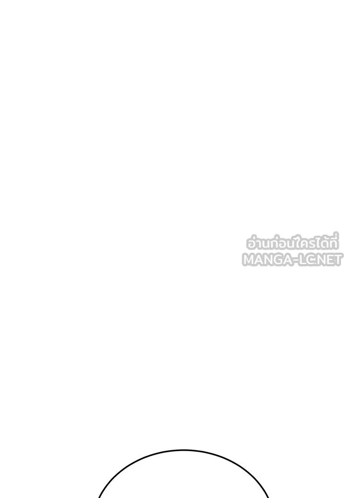 ศาสตราจารย์จำเป็นแห่งอะคาเดมี ตอนที่ 30 รูปที่ 15