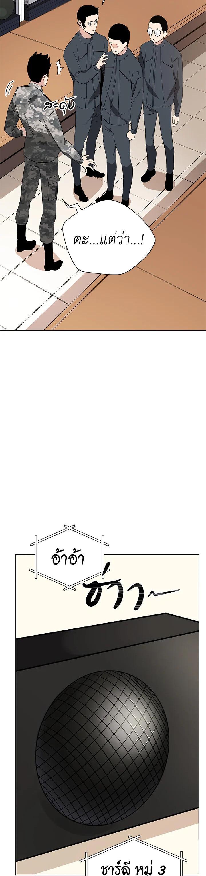 Manga-lc-com อ่านมังงะ อ่านการ์ตูน ออนไลน์ ฟรี The Descent of the Demonic Master ตอนที่ 1 2 3 4 5 6 7 8 9 10 11 12 13 14 ฟรี ไม่มีโฆษณา Manga-lc - อ่าน มังงะ อ่าน การ์ตูน ออนไลน์ อ่านมังงะ ฟรี