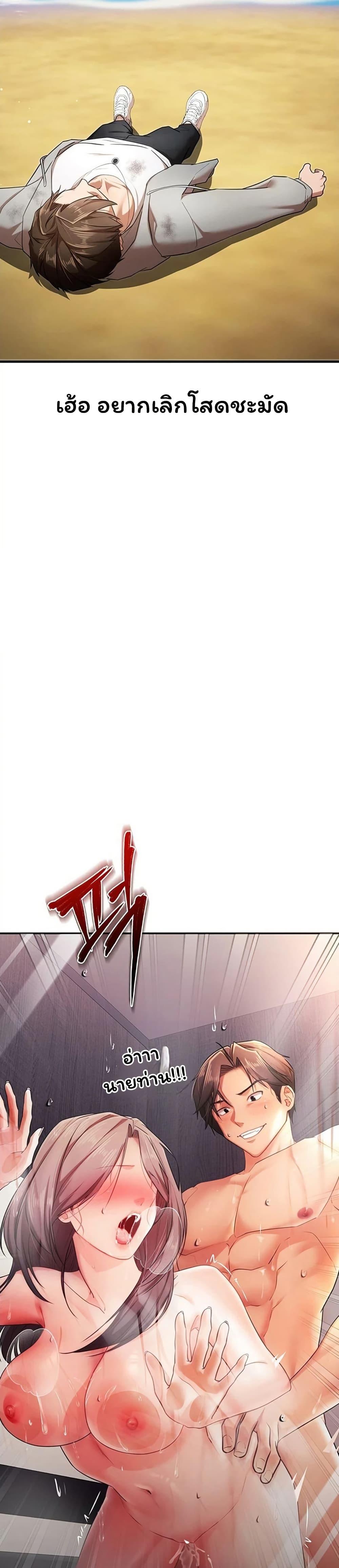 Doujin-Lc- อ่าน โดจิน มังฮวา เกาหลี ญี่ปุ่น จีน แปลไทย I Banged All ตอนที่ 1 2 3 4 5 6 7 8 9 10 11 12 13 14 ฟรี ไม่มีโฆษณา อ่าน โดจิน Manhwa เกาหลี ญี่ปุ่น จีน เรามีครบ คัดมาให้เน้นๆ โดจิน 18+ รับประกันความฟินโดย  Doujin Lc
