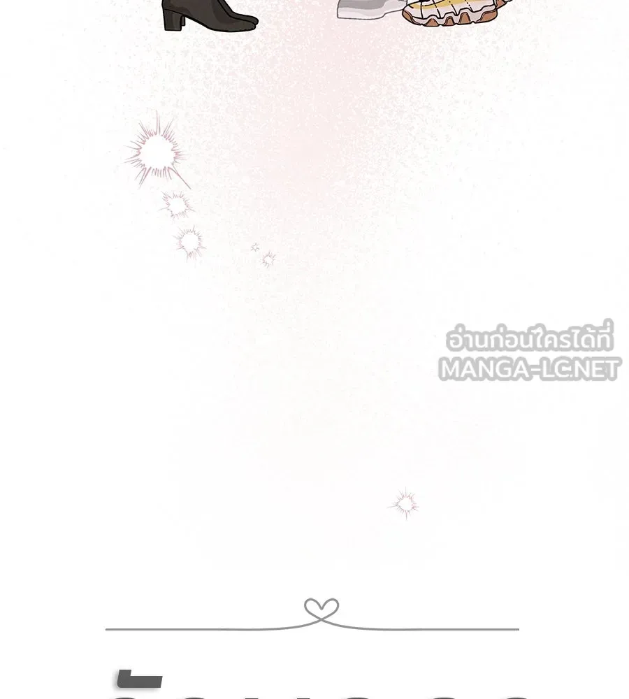 รักหลอกหยอกแฟนเก่า ตอนที่ 15 รูปที่ 21