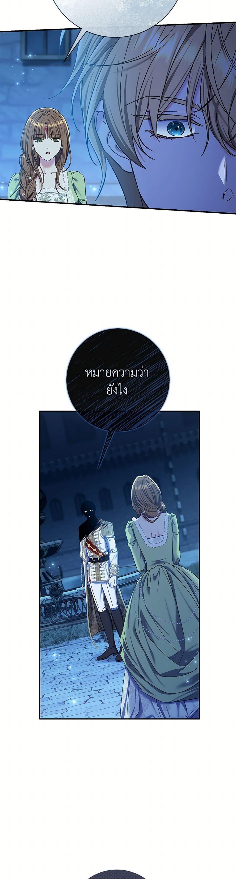 Manga-lc-com อ่านมังงะ อ่านการ์ตูน ออนไลน์ ฟรี The Villain’s Match Is Too Perfect ตอนที่ 1 2 3 4 5 6 7 8 9 10 11 12 13 14 ฟรี ไม่มีโฆษณา Manga-lc - อ่าน มังงะ อ่าน การ์ตูน ออนไลน์ อ่านมังงะ ฟรี