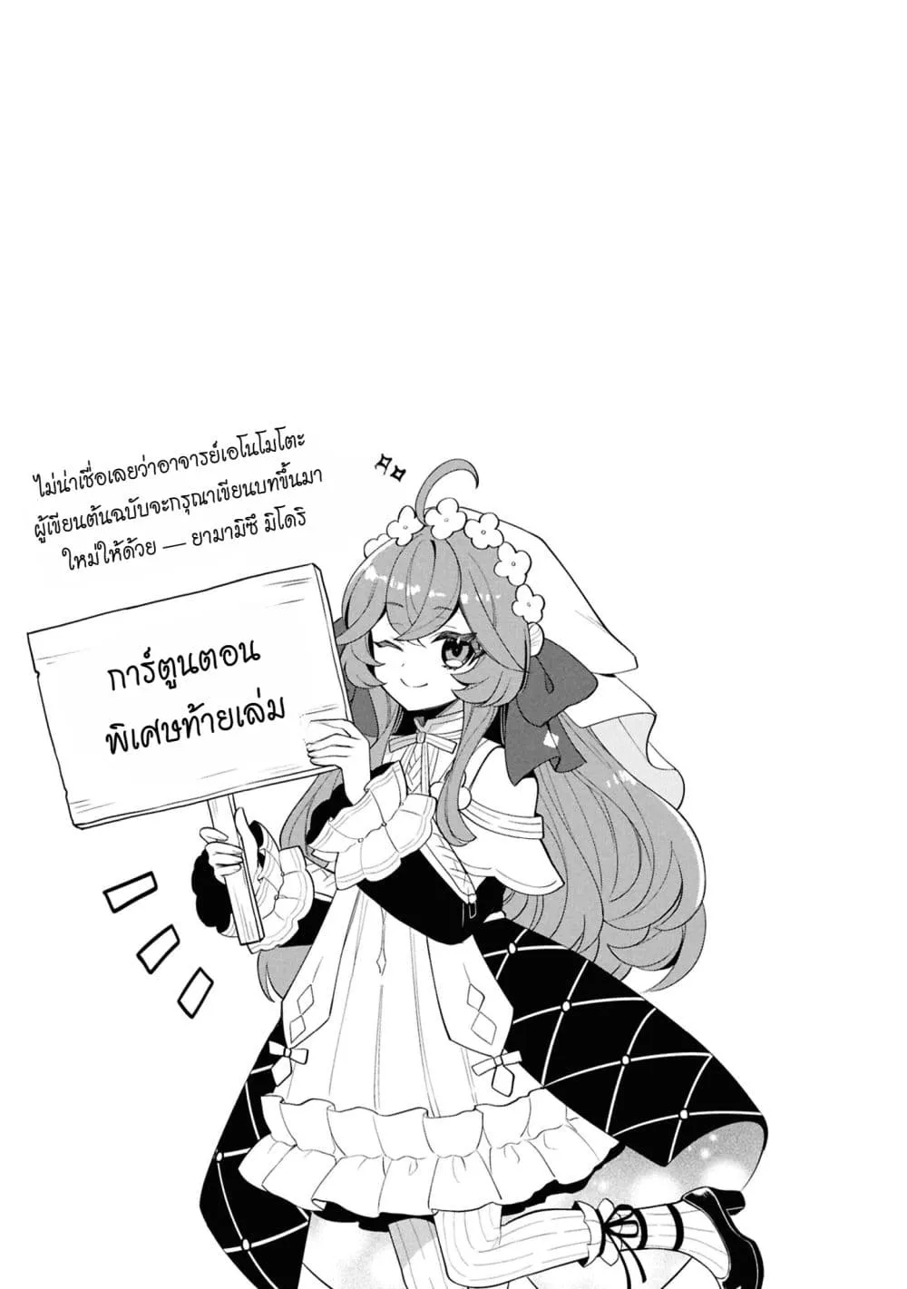Manga-lc-com อ่านมังงะ อ่านการ์ตูน ออนไลน์ ฟรี The Second Saint Aspires to Tranquility ตอนที่ 1 2 3 4 5 6 7 8 9 10 11 12 13 14 ฟรี ไม่มีโฆษณา Manga-lc - อ่าน มังงะ อ่าน การ์ตูน ออนไลน์ อ่านมังงะ ฟรี