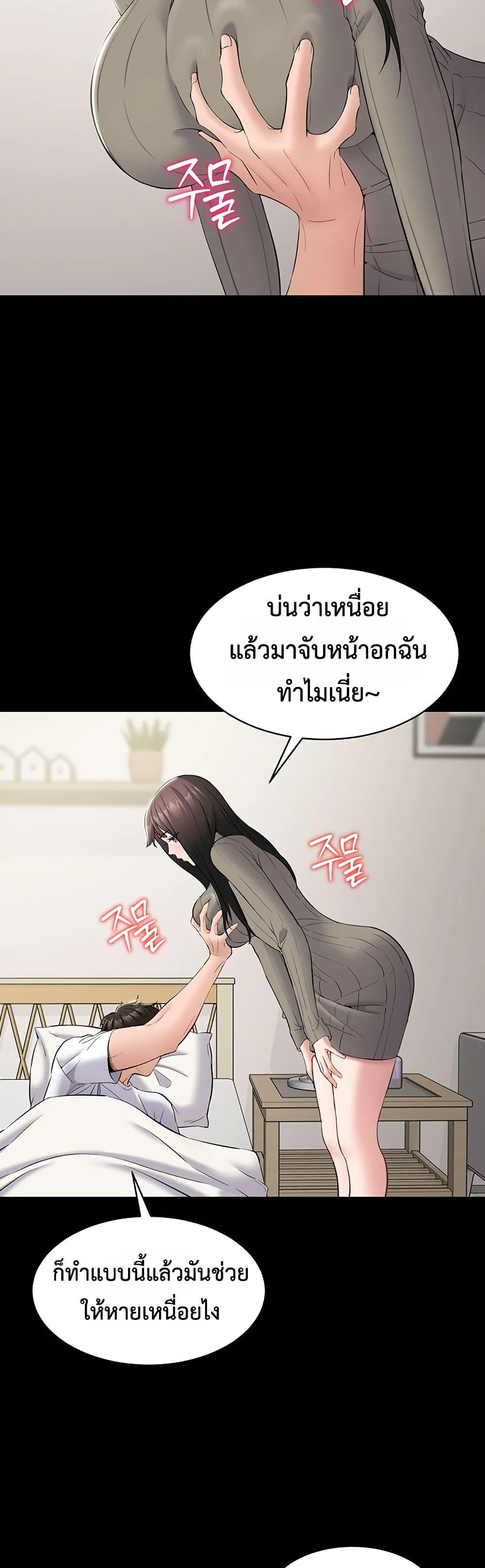 Doujin-Lc- อ่าน โดจิน มังฮวา เกาหลี ญี่ปุ่น จีน แปลไทย Quiet Worker ตอนที่ 1 2 3 4 5 6 7 8 9 10 11 12 13 14 ฟรี ไม่มีโฆษณา อ่าน โดจิน Manhwa เกาหลี ญี่ปุ่น จีน เรามีครบ คัดมาให้เน้นๆ โดจิน 18+ รับประกันความฟินโดย  Doujin Lc