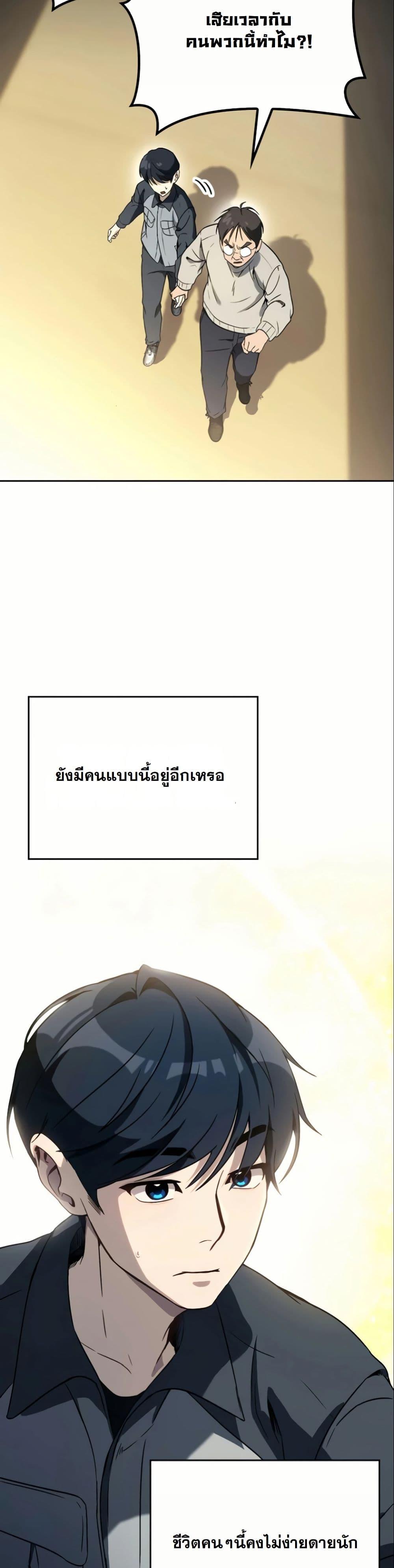 Manga-lc-com อ่านมังงะ อ่านการ์ตูน ออนไลน์ ฟรี A Thousand Faces ตอนที่ 1 2 3 4 5 6 7 8 9 10 11 12 13 14 ฟรี ไม่มีโฆษณา Manga-lc - อ่าน มังงะ อ่าน การ์ตูน ออนไลน์ อ่านมังงะ ฟรี