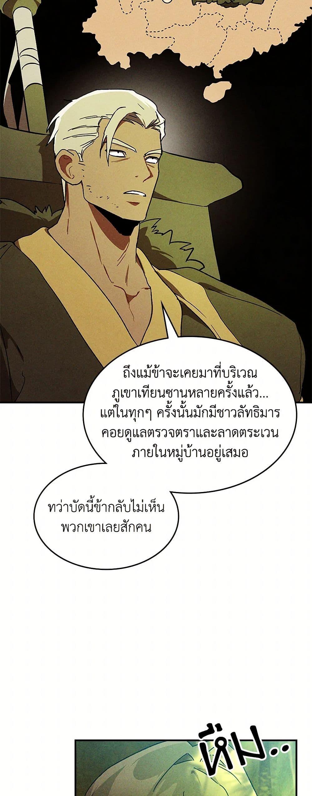 Manga-lc-com อ่านมังงะ อ่านการ์ตูน ออนไลน์ ฟรี Chronicles Of The Martial God’s Return ตอนที่ 1 2 3 4 5 6 7 8 9 10 11 12 13 14 ฟรี ไม่มีโฆษณา Manga-lc - อ่าน มังงะ อ่าน การ์ตูน ออนไลน์ อ่านมังงะ ฟรี