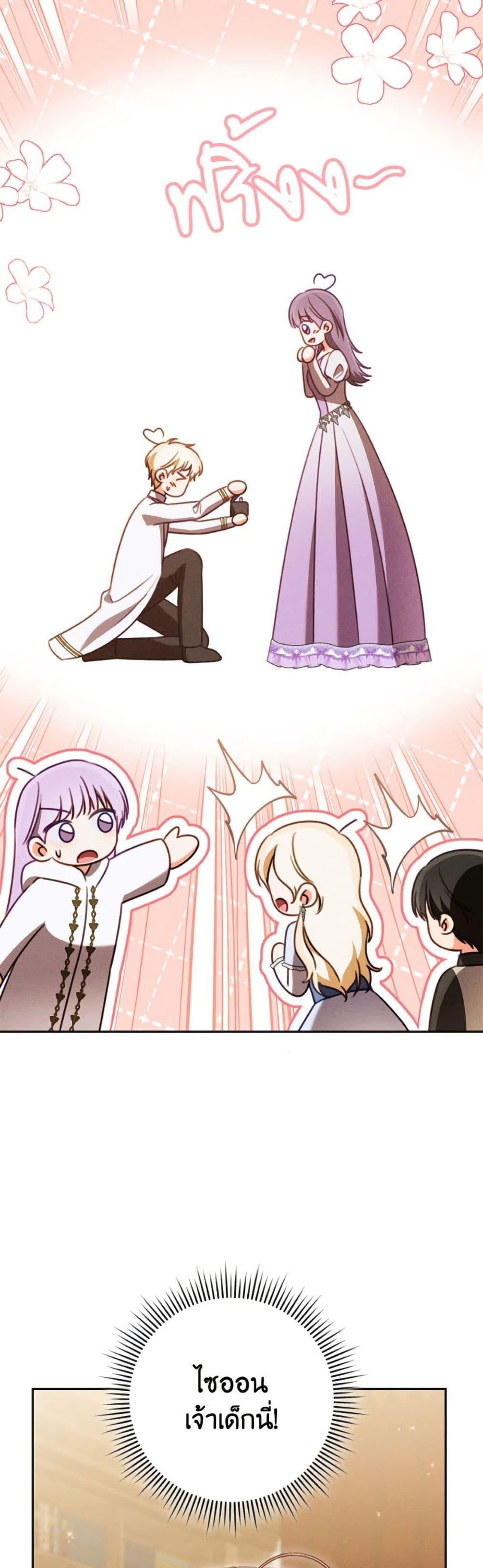 Manga-lc-com อ่านมังงะ อ่านการ์ตูน ออนไลน์ ฟรี Becoming the Lady of the Cursed Ducal House ตอนที่ 1 2 3 4 5 6 7 8 9 10 11 12 13 14 ฟรี ไม่มีโฆษณา Manga-lc - อ่าน มังงะ อ่าน การ์ตูน ออนไลน์ อ่านมังงะ ฟรี