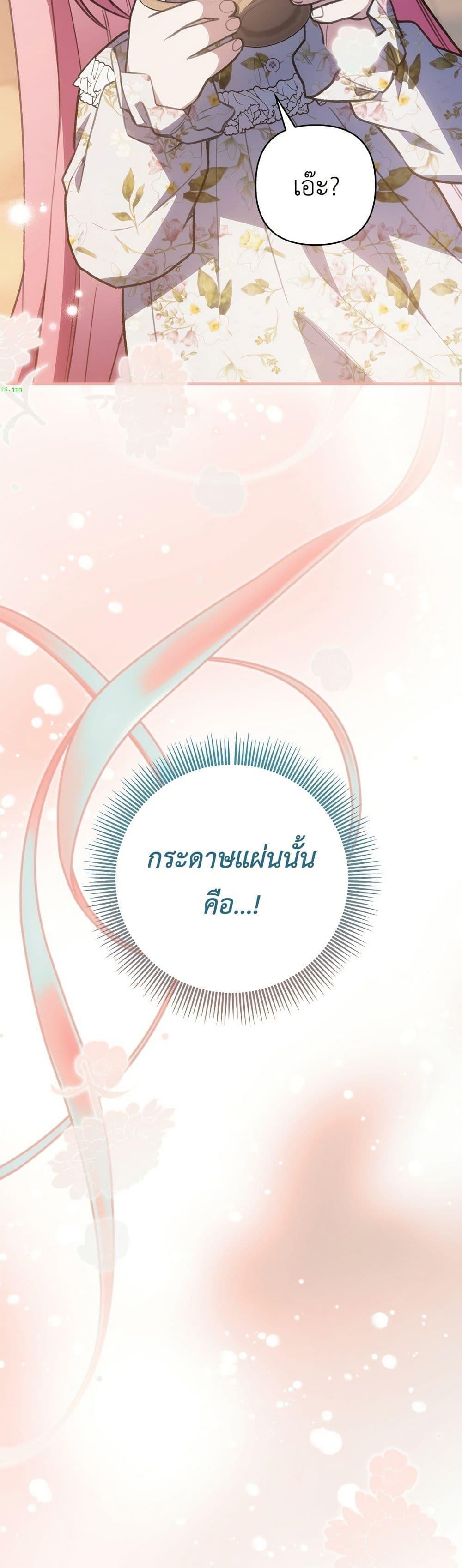 Manga-lc-com อ่านมังงะ อ่านการ์ตูน ออนไลน์ ฟรี The Youngest Daughter of the Legendary ตอนที่ 1 2 3 4 5 6 7 8 9 10 11 12 13 14 ฟรี ไม่มีโฆษณา Manga-lc - อ่าน มังงะ อ่าน การ์ตูน ออนไลน์ อ่านมังงะ ฟรี