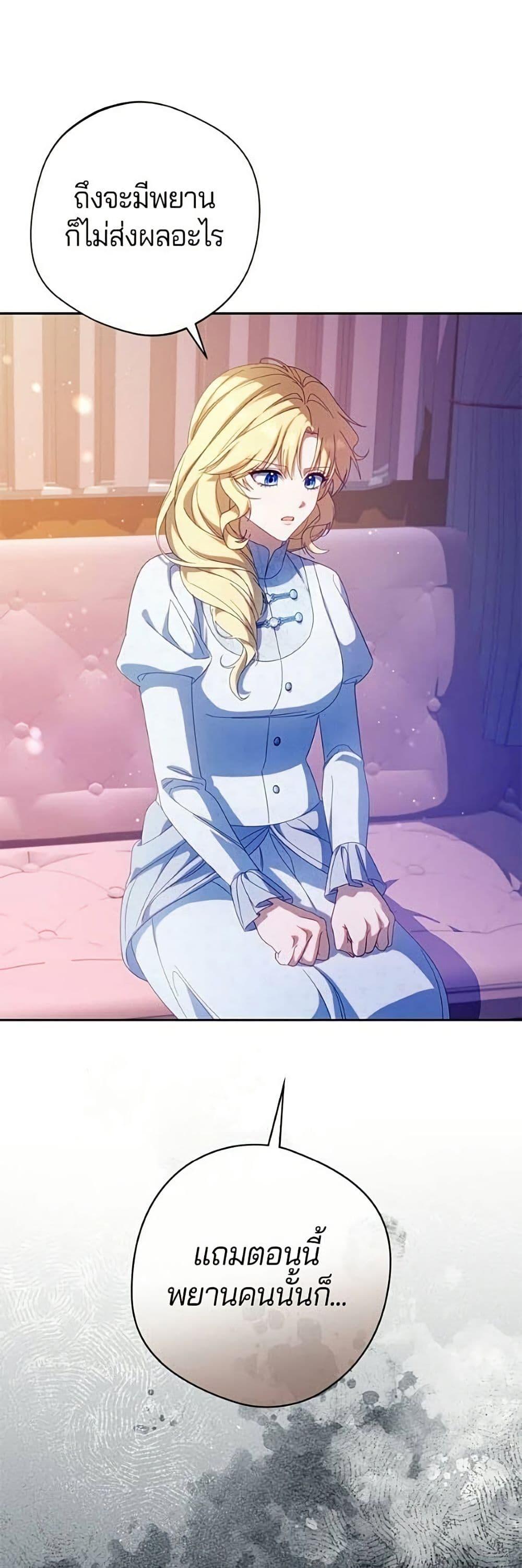 Manga-lc-com อ่านมังงะ อ่านการ์ตูน ออนไลน์ ฟรี I’m a Villainess, but I Won’t Live Like One ตอนที่ 1 2 3 4 5 6 7 8 9 10 11 12 13 14 ฟรี ไม่มีโฆษณา Manga-lc - อ่าน มังงะ อ่าน การ์ตูน ออนไลน์ อ่านมังงะ ฟรี