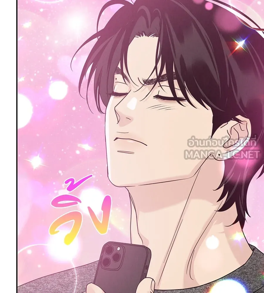 รักหลอกหยอกแฟนเก่า ตอนที่ 20 รูปที่ 21