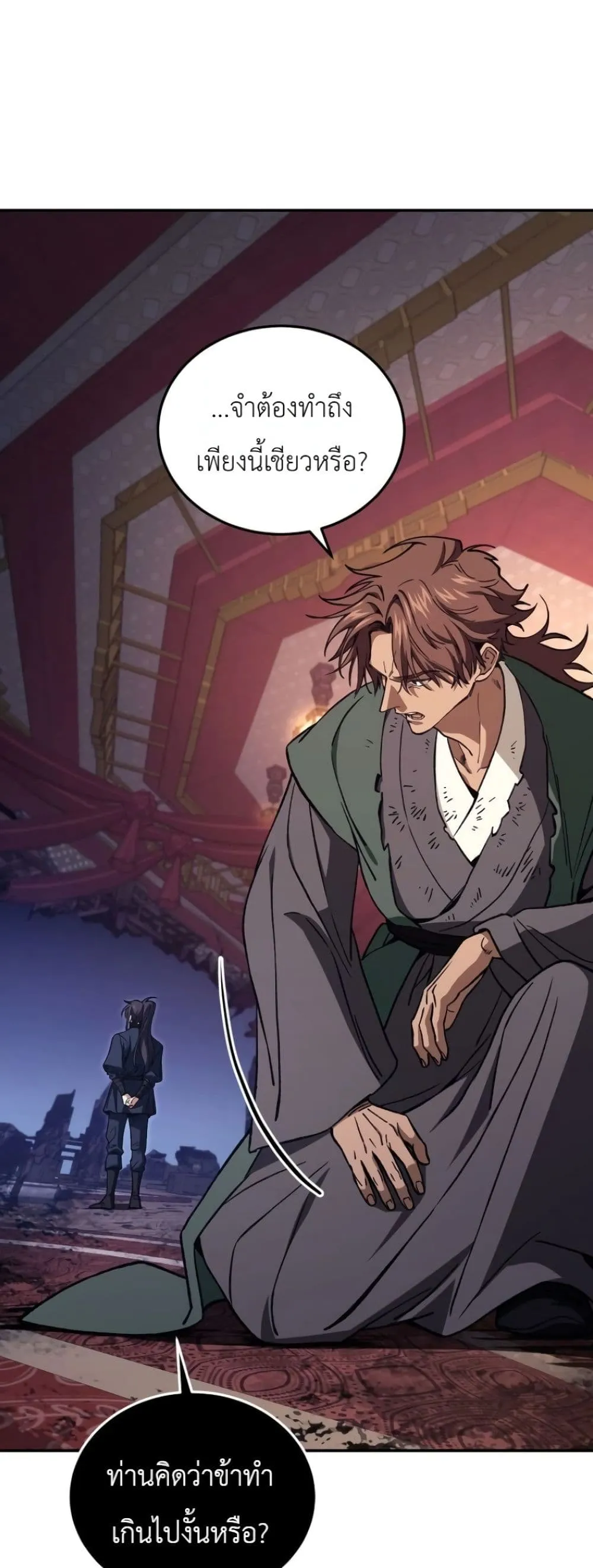 Manga-lc-com อ่านมังงะ อ่านการ์ตูน ออนไลน์ ฟรี My Father Is the Number One Under Heaven ตอนที่ 1 2 3 4 5 6 7 8 9 10 11 12 13 14 ฟรี ไม่มีโฆษณา Manga-lc - อ่าน มังงะ อ่าน การ์ตูน ออนไลน์ อ่านมังงะ ฟรี