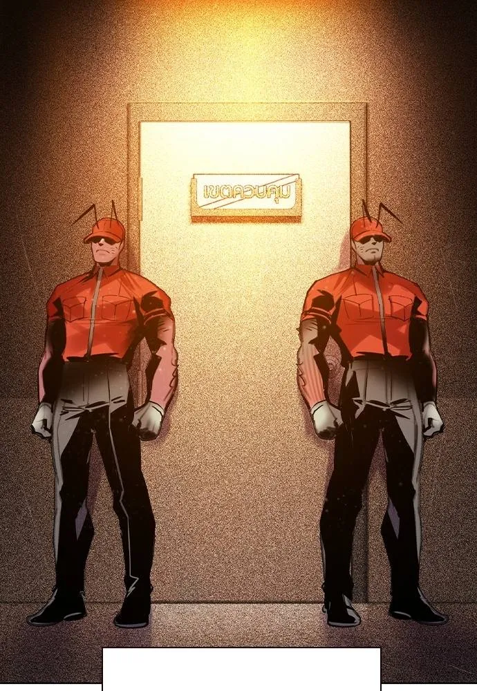 Jungle Juice ตอนที่ 134 รูปที่ 122