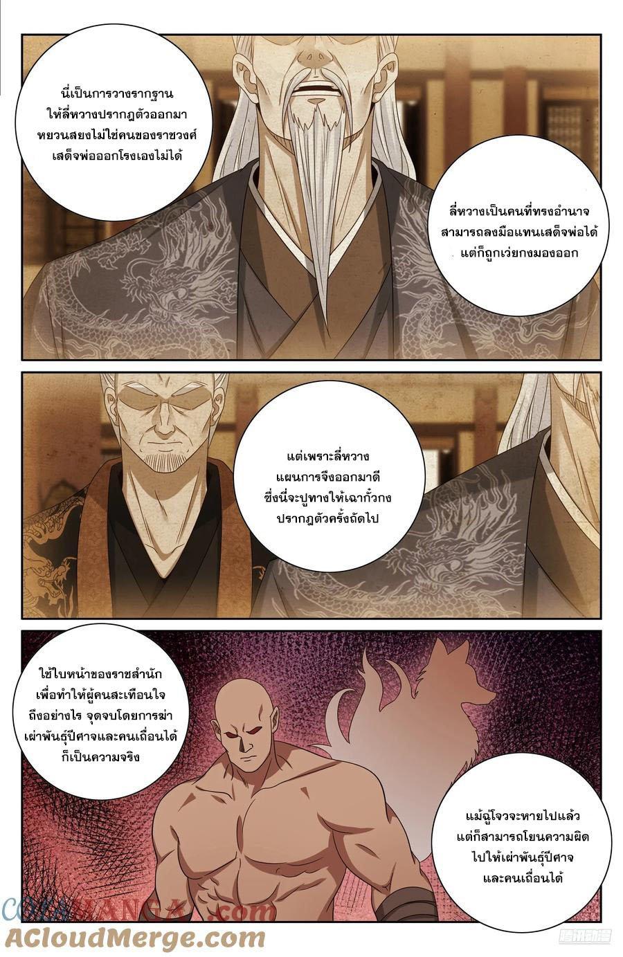 Manga-lc-com อ่านมังงะ อ่านการ์ตูน ออนไลน์ ฟรี Nightwatcher ตอนที่ 1 2 3 4 5 6 7 8 9 10 11 12 13 14 ฟรี ไม่มีโฆษณา Manga-lc - อ่าน มังงะ อ่าน การ์ตูน ออนไลน์ อ่านมังงะ ฟรี