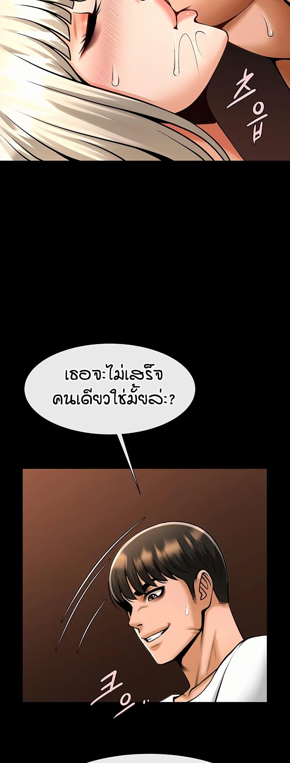 Doujin-Lc- อ่าน โดจิน มังฮวา เกาหลี ญี่ปุ่น จีน แปลไทย The Cheat Hitter ตอนที่ 1 2 3 4 5 6 7 8 9 10 11 12 13 14 ฟรี ไม่มีโฆษณา อ่าน โดจิน Manhwa เกาหลี ญี่ปุ่น จีน เรามีครบ คัดมาให้เน้นๆ โดจิน 18+ รับประกันความฟินโดย  Doujin Lc