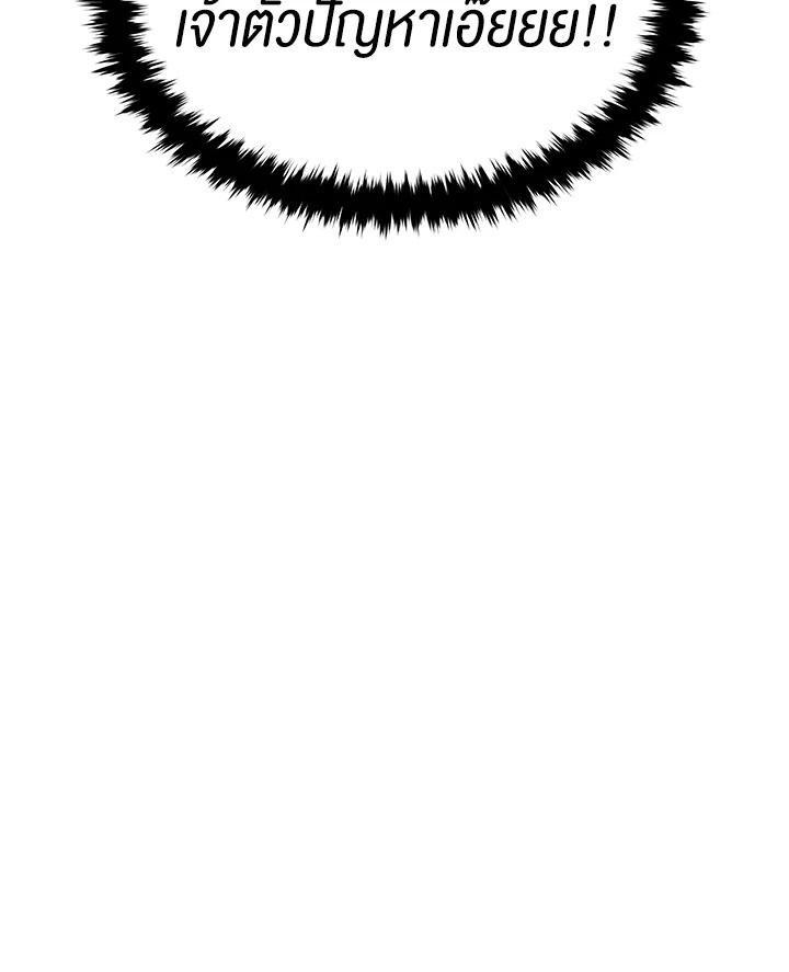 Manga-lc-com อ่านมังงะ อ่านการ์ตูน ออนไลน์ ฟรี The Descent of the Demonic Master ตอนที่ 1 2 3 4 5 6 7 8 9 10 11 12 13 14 ฟรี ไม่มีโฆษณา Manga-lc - อ่าน มังงะ อ่าน การ์ตูน ออนไลน์ อ่านมังงะ ฟรี