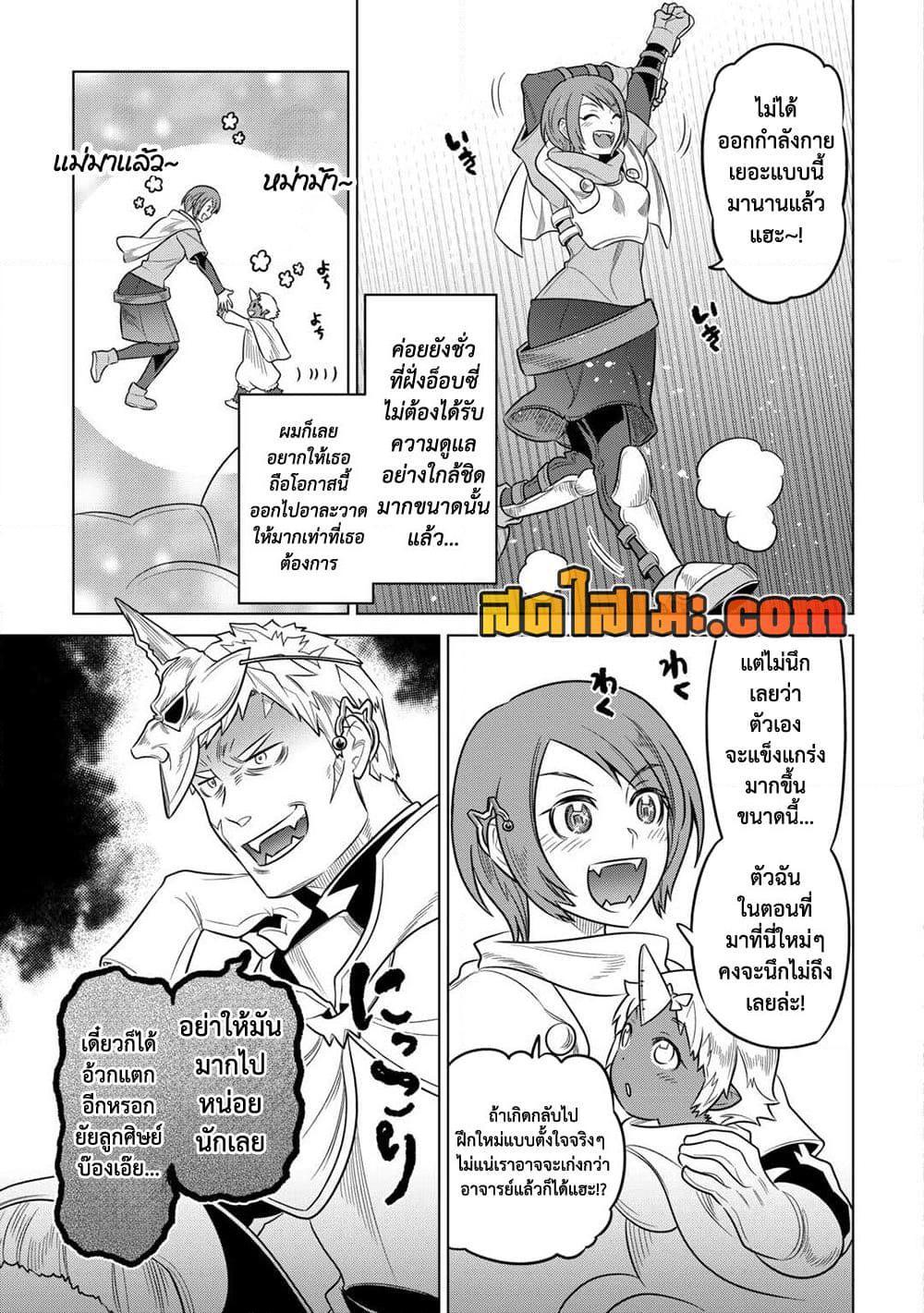 Manga-lc-com อ่านมังงะ อ่านการ์ตูน ออนไลน์ ฟรี ReMonster ตอนที่ 1 2 3 4 5 6 7 8 9 10 11 12 13 14 ฟรี ไม่มีโฆษณา Manga-lc - อ่าน มังงะ อ่าน การ์ตูน ออนไลน์ อ่านมังงะ ฟรี