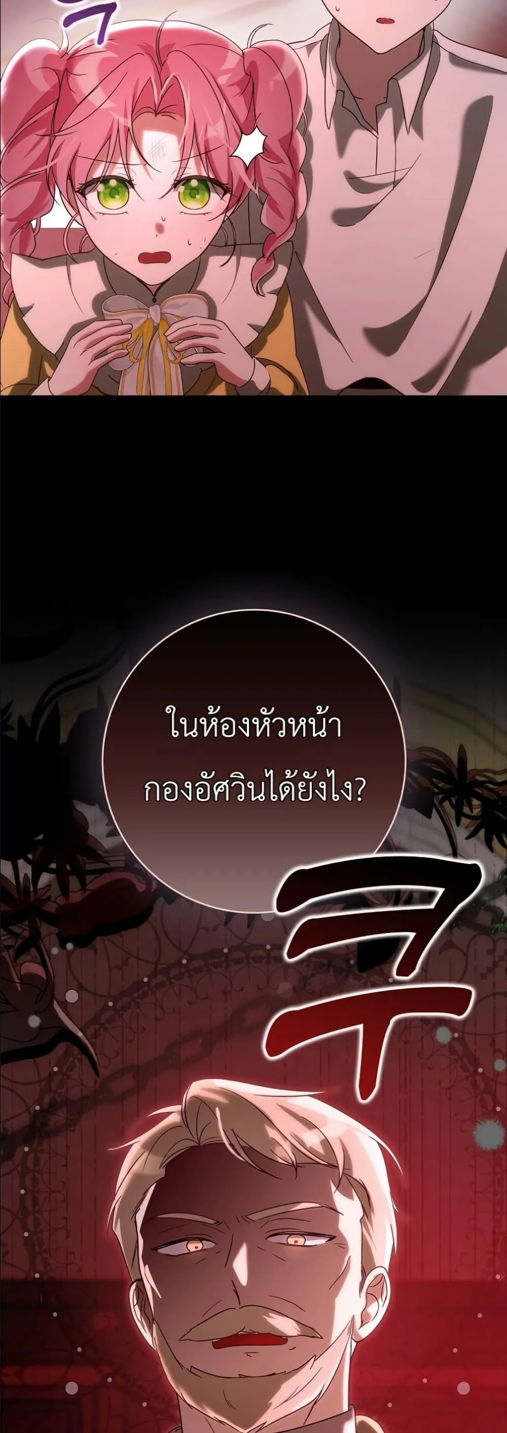 Manga-lc-com อ่านมังงะ อ่านการ์ตูน ออนไลน์ ฟรี I Will Save My Dad ตอนที่ 1 2 3 4 5 6 7 8 9 10 11 12 13 14 ฟรี ไม่มีโฆษณา Manga-lc - อ่าน มังงะ อ่าน การ์ตูน ออนไลน์ อ่านมังงะ ฟรี