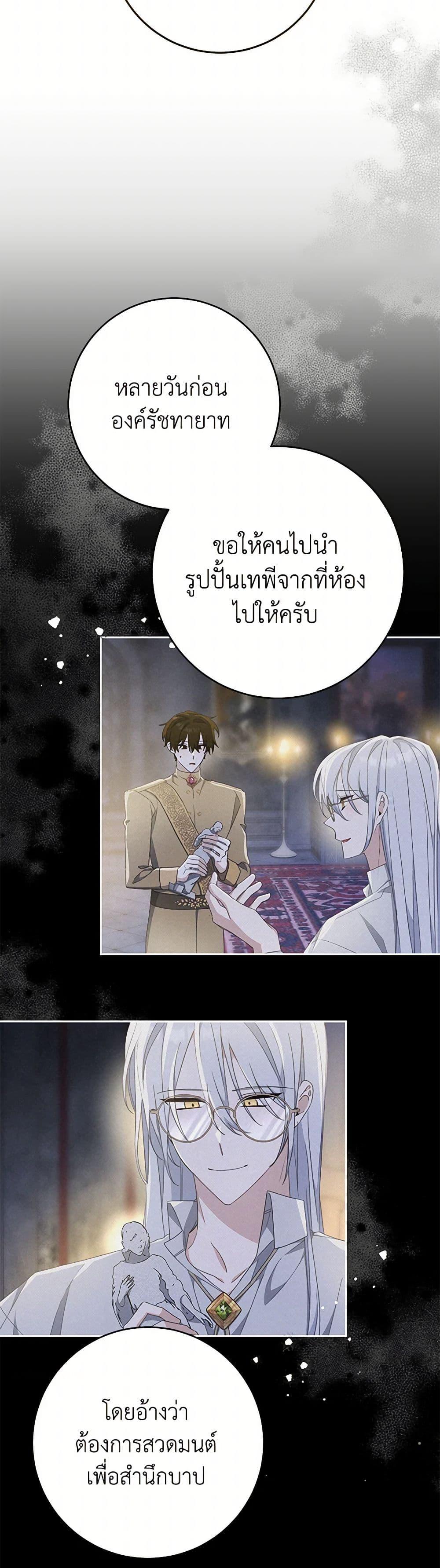 Manga-lc-com อ่านมังงะ อ่านการ์ตูน ออนไลน์ ฟรี Please Treat Your Friends Preciously ตอนที่ 1 2 3 4 5 6 7 8 9 10 11 12 13 14 ฟรี ไม่มีโฆษณา Manga-lc - อ่าน มังงะ อ่าน การ์ตูน ออนไลน์ อ่านมังงะ ฟรี
