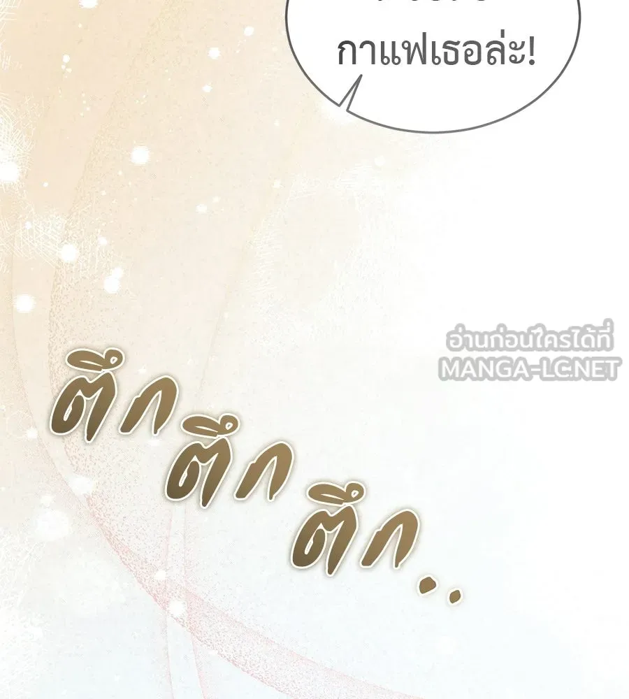 ผงาดรักนักกีฬาข้างบ้าน ตอนที่ 14 (ตอนจบ) รูปที่ 162