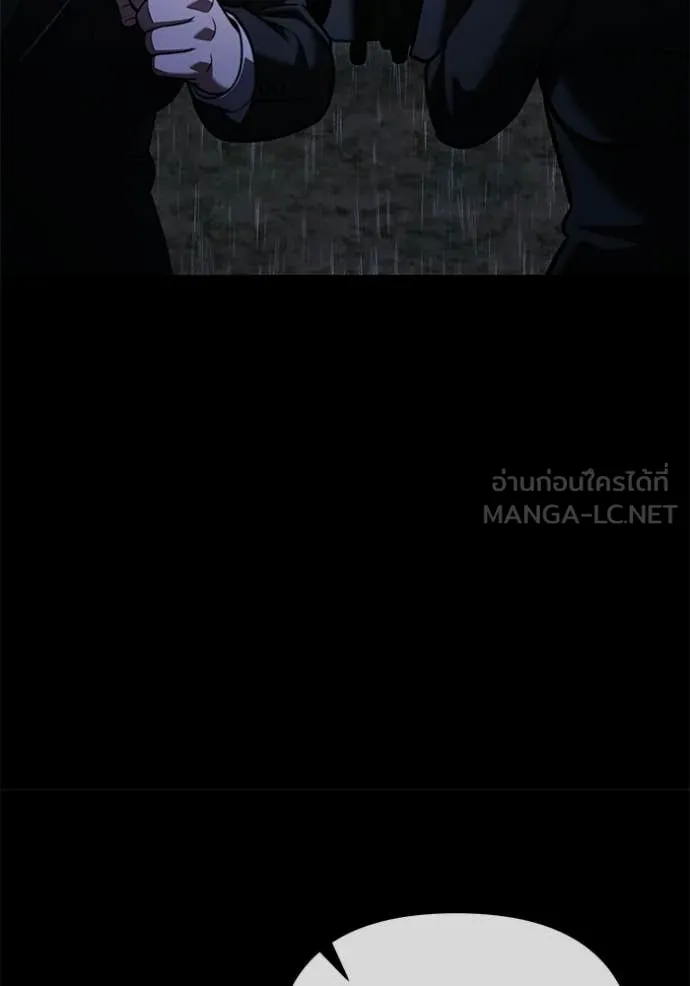 อัศวินดำล่าท้าเวลา ตอนที่ 136 รูปที่ 78