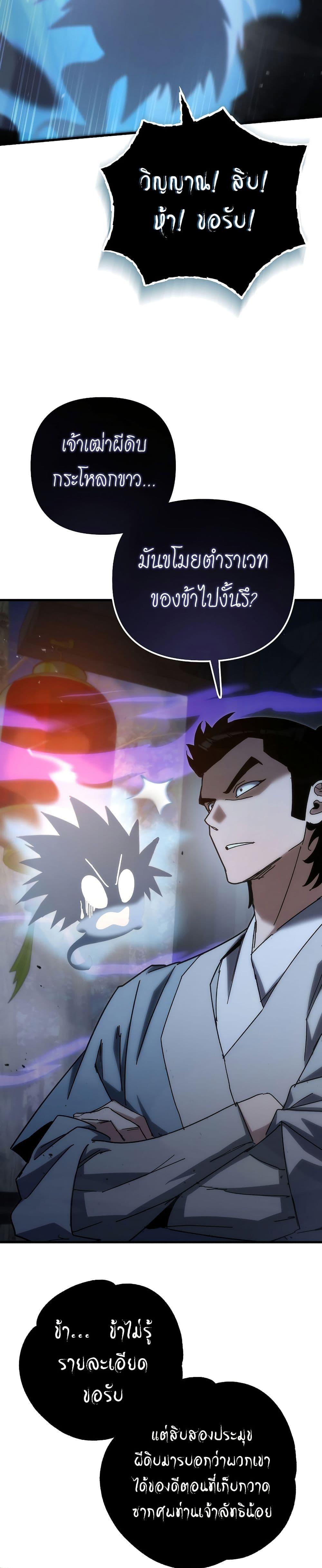 Manga-lc-com อ่านมังงะ อ่านการ์ตูน ออนไลน์ ฟรี Legend of the Reincarnated Demon God ตอนที่ 1 2 3 4 5 6 7 8 9 10 11 12 13 14 ฟรี ไม่มีโฆษณา Manga-lc - อ่าน มังงะ อ่าน การ์ตูน ออนไลน์ อ่านมังงะ ฟรี