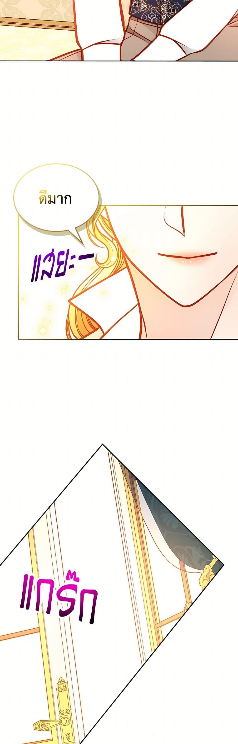 Manga-lc-com อ่านมังงะ อ่านการ์ตูน ออนไลน์ ฟรี The Duchess’s Secret Dressing Room ตอนที่ 1 2 3 4 5 6 7 8 9 10 11 12 13 14 ฟรี ไม่มีโฆษณา Manga-lc - อ่าน มังงะ อ่าน การ์ตูน ออนไลน์ อ่านมังงะ ฟรี