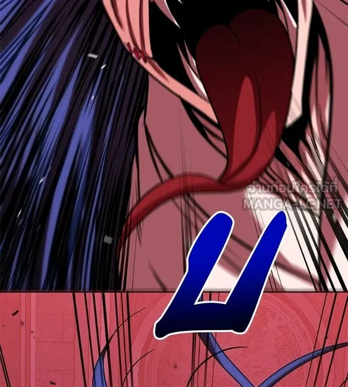 เรียกฉันว่าพระเจ้า ตอนที่ 78 รูปที่ 153