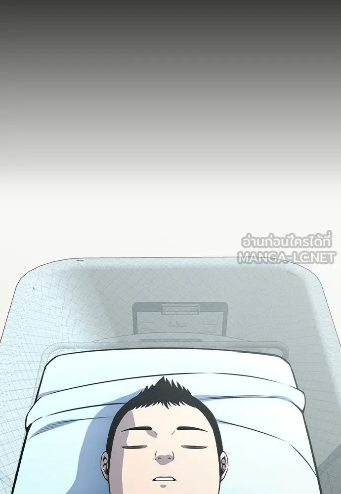 King Game ตอนที่ 84 ฮวังมูเจ (18) รูปที่ 150