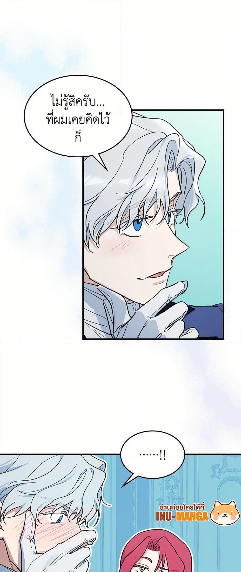 Manga-lc-com อ่านมังงะ อ่านการ์ตูน ออนไลน์ ฟรี The Lady and the Beast ตอนที่ 1 2 3 4 5 6 7 8 9 10 11 12 13 14 ฟรี ไม่มีโฆษณา Manga-lc - อ่าน มังงะ อ่าน การ์ตูน ออนไลน์ อ่านมังงะ ฟรี