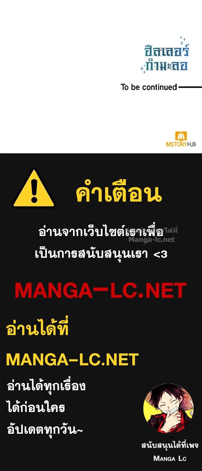 Doujin-Lc- อ่าน โดจิน มังฮวา เกาหลี ญี่ปุ่น จีน แปลไทย ฮีลเลอร์กำมะลอ ตอนที่ 1 2 3 4 5 6 7 8 9 10 11 12 13 14 ฟรี ไม่มีโฆษณา อ่าน โดจิน Manhwa เกาหลี ญี่ปุ่น จีน เรามีครบ คัดมาให้เน้นๆ โดจิน 18+ รับประกันความฟินโดย Doujin Lc